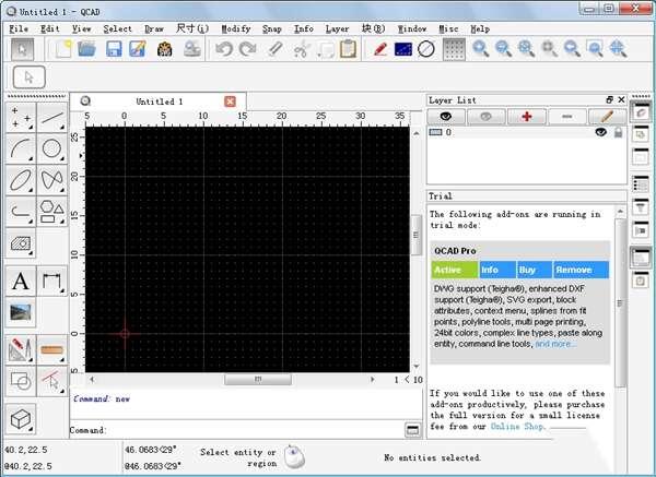 qcad(CAD画图软件)电脑版v3.32.4官方版