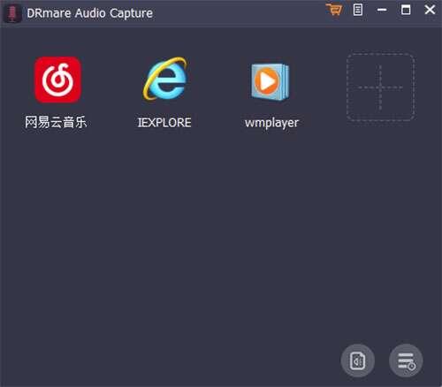 DRmare Audio Capture(音频捕捉软件)最新版 1.7.1.16官方版 DRmare Audio Capture(音频捕捉软件)最新版 1.7.1.16官方版