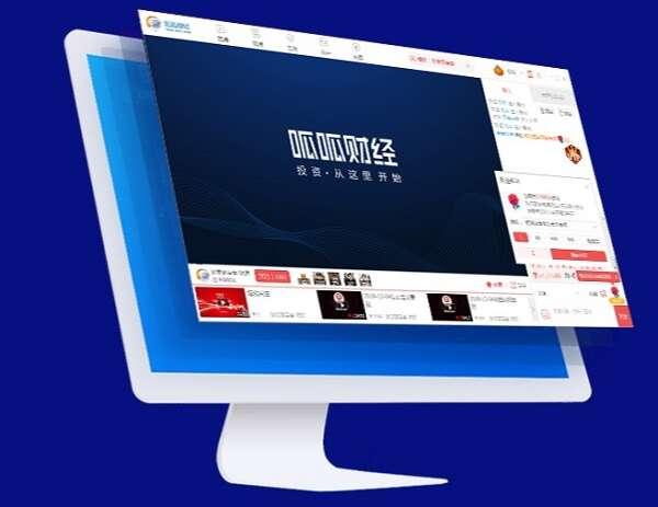 呱呱财经电脑客户端v8.1.9212官方版