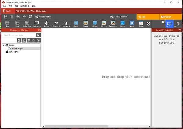WebAcappella Grid(网页布局设计软件)官方版 1.6.12 最新版 WebAcappella Grid(网页布局设计软件)官方版 1.6.12 最新版
