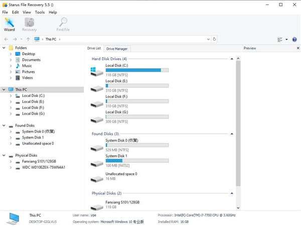Starus File Recovery(数据恢复软件)最新版 6.9官方版 Starus File Recovery(数据恢复软件)最新版 6.9官方版
