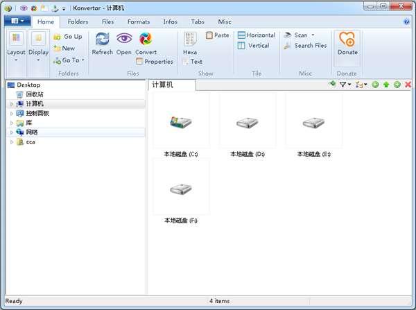 Konvertor(格式转换器)中文版 5.04 官方版