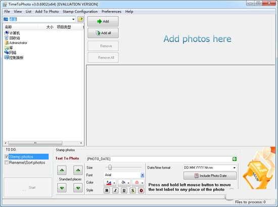 timetophoto(照片添加日期软件)官方版 3.0.6902 最新版