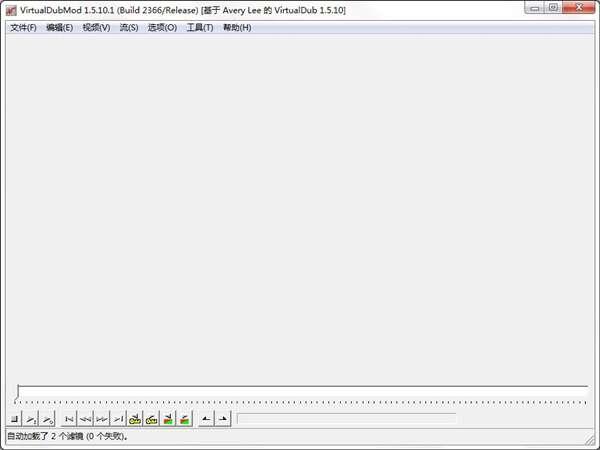 virtualdubmod（视频编辑软件）汉化版 1.5.10.2 官方免费版