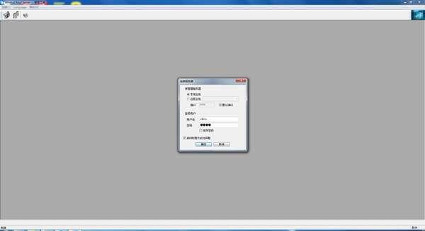 Winmail Mail Server(邮件服务器软件)v7.3最新版