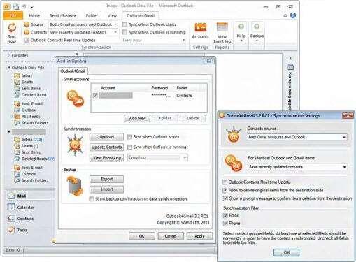 outlook4gmail(邮件同步软件)官方版 5.4.0.5245 最新版