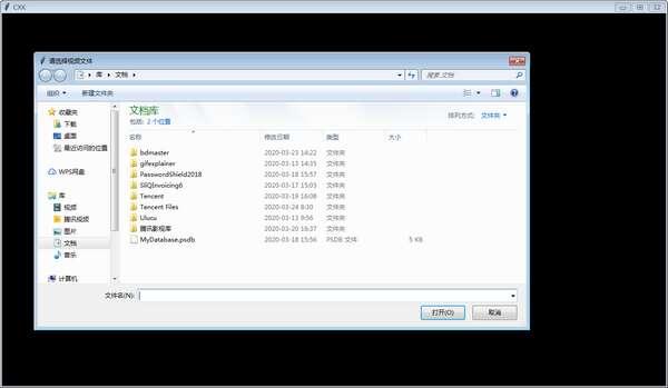 CXK视频转字符软件电脑版 1.0 官方版