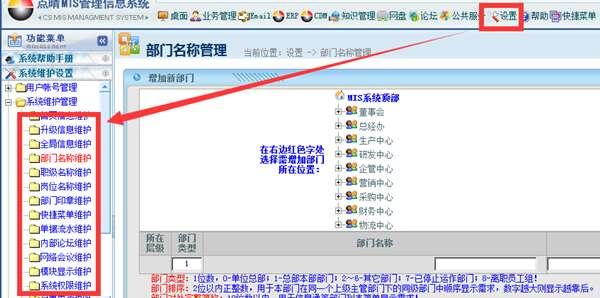 点晴OA办公系统官方版 24.0118B 最新版
