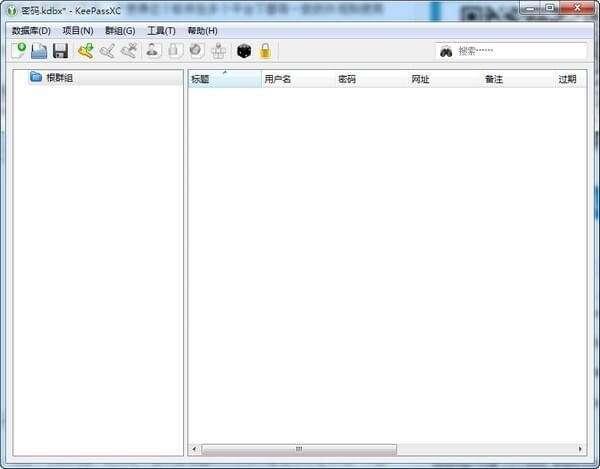 keepassxc密码管理器v2.7.11最新版