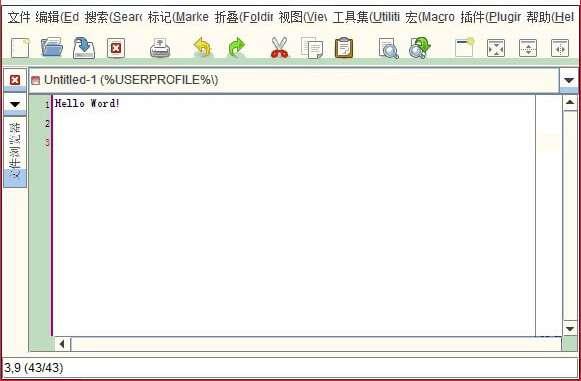 jedit（文本编辑器）官方版 5.6.0电脑版
