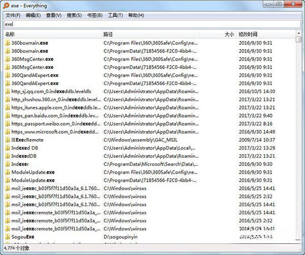 everything中文版 1.5 最新免安装版 everything中文版 1.5 最新免安装版