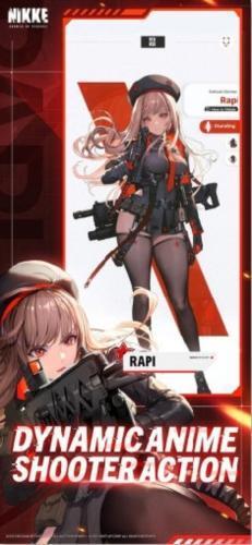 NIKKE胜利女神电脑版 116.8.3 国际版