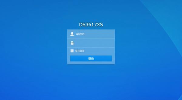 nas系统黑群晖免安装版v7.0.1