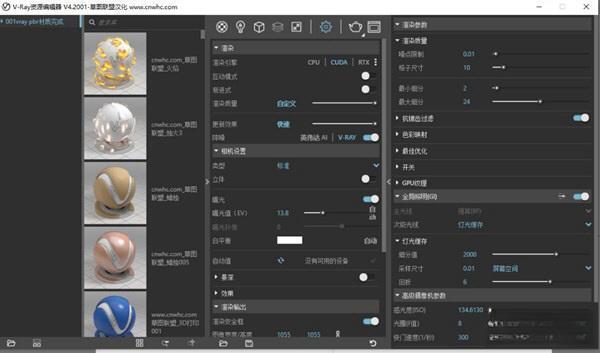 青山汉化vray5.0正式版 v5.10.02 完美版