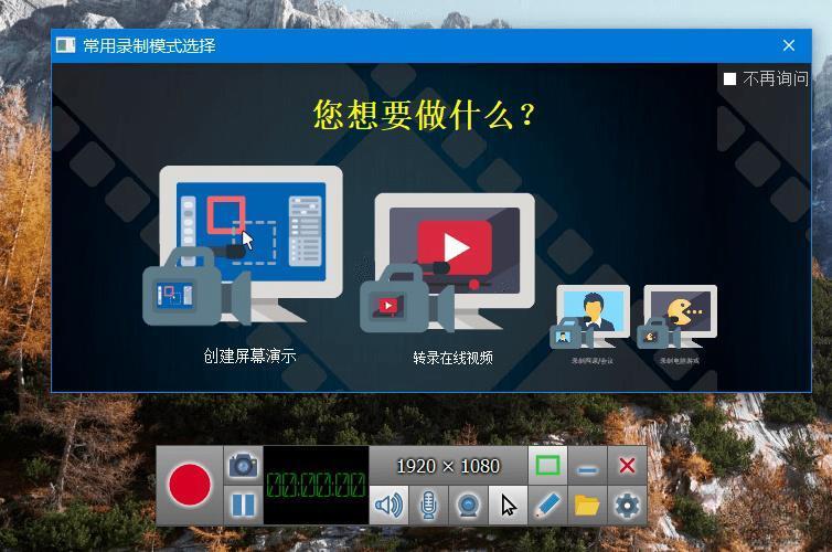 ZD Soft Screen Recorder最新版v12.0.4官方版