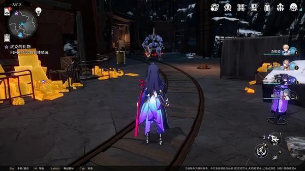 崩坏星穹铁道电脑版 v2.0.0 官方版 崩坏星穹铁道电脑版 v2.0.0 官方版