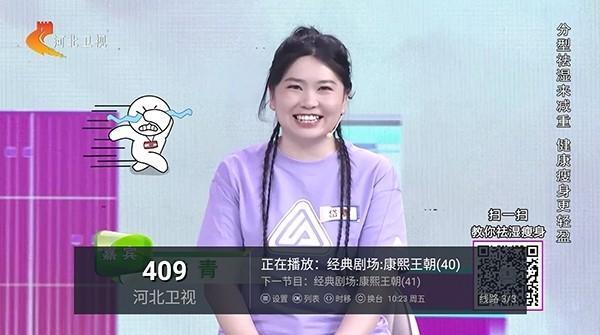 猫TV电视直播app v1.1.3 安卓版