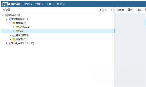 PostgreSQL绿色版 v2021 中文免费版