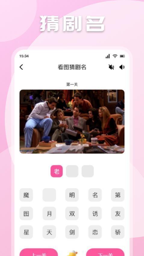 风筝影评猜剧最新版 v1.1 安卓版 风筝影评猜剧最新版 v1.1 安卓版