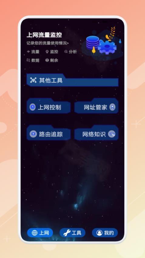 应用多多APP v1.5 安卓版 应用多多APP v1.5 安卓版