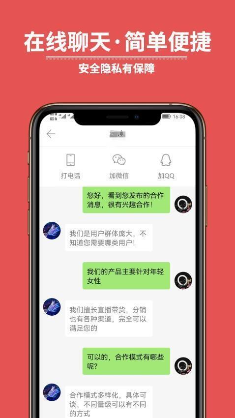有量宝安卓版v2.4.7