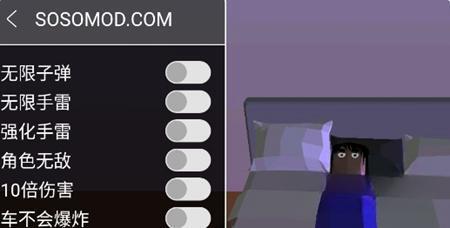 沙雕模拟器中文无广告v0.9.0.9a10 沙雕模拟器中文无广告v0.9.0.9a10