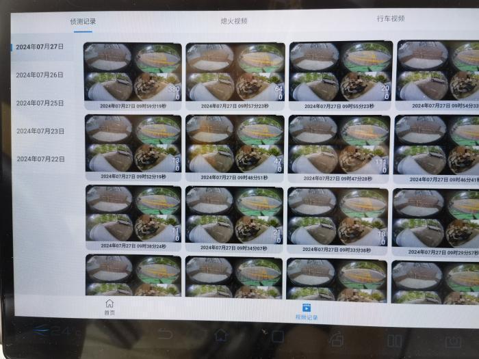 智能守卫app比亚迪哨兵模式v2.7.0.8安卓版 智能守卫app比亚迪哨兵模式v2.7.0.8安卓版