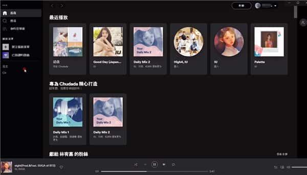 spotify官方版下载v1.2.77.358最新版