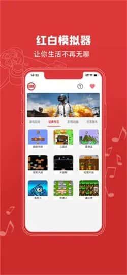 红白机模拟器v2.9.5安卓版