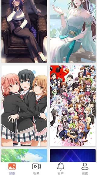 星空壁纸引擎app安卓版v1.0.2最新