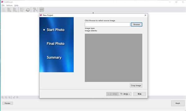VidMorph(图像转动画工具)v1.5.9官方版