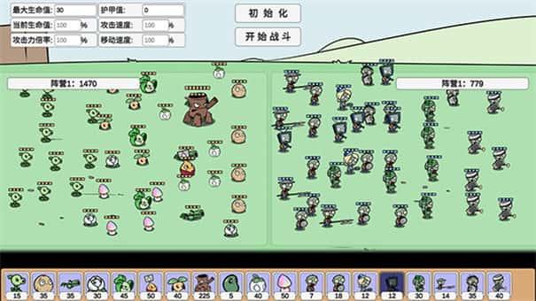 植物大战僵尸BD版v0.25宅宅萝卜最新版