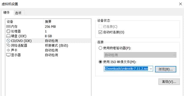 RouterOS软路由v7.17.2官方版
