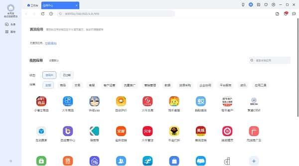 阿里旺旺卖家工作台(千牛)v9.90.00N官方版