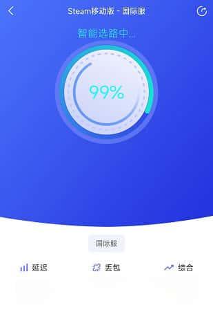 GoLink加速器v3.5.6 安卓版