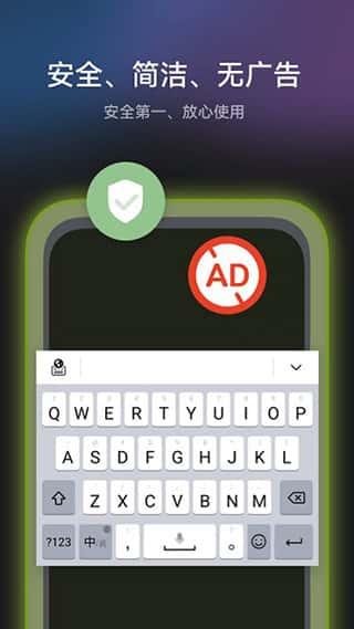 小艺输入法旧版v1.0.8安卓版