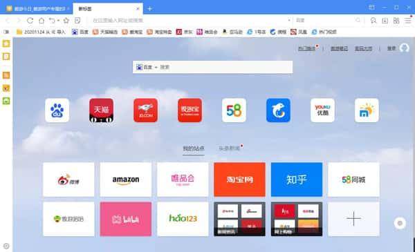 傲游浏览器x32位电脑版下载v7.3.1.8600官方版 傲游浏览器x32位电脑版下载v7.3.1.8600官方版