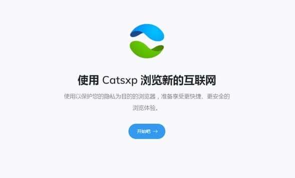catsxp猫眼浏览器电脑版v6.1.1官方版 catsxp猫眼浏览器电脑版v6.1.1官方版