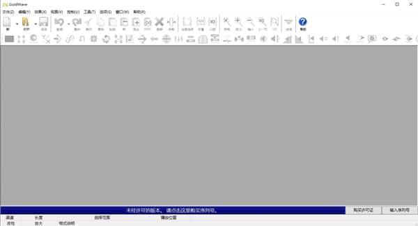 GoldWave专业音频编辑软件v7.00官方版 GoldWave专业音频编辑软件v7.00官方版