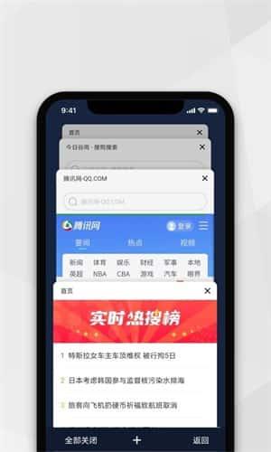 小树浏览器安卓版v3.3.4