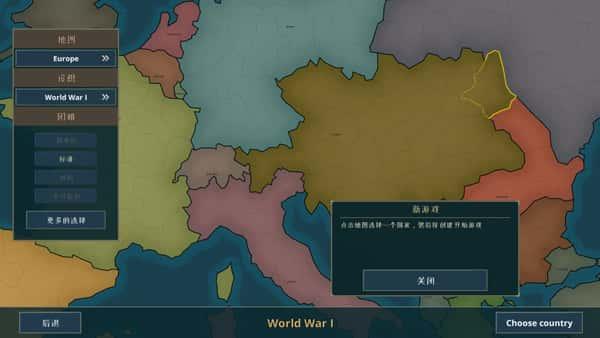 战争警告中文版v0.2.48.48安卓版