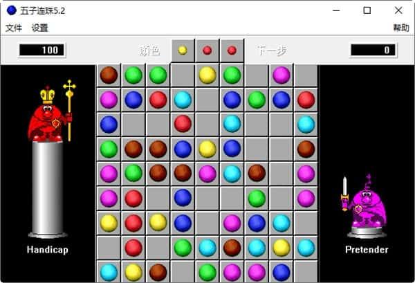 五子连珠最老版本v5.2 中文免费版