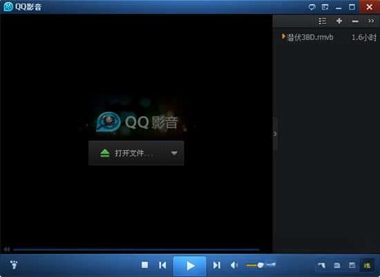 QQ影音播放器旧版v3.9.934