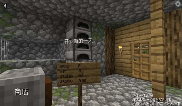 我的世界铁匠铺传奇电脑版v1.0 绿色版