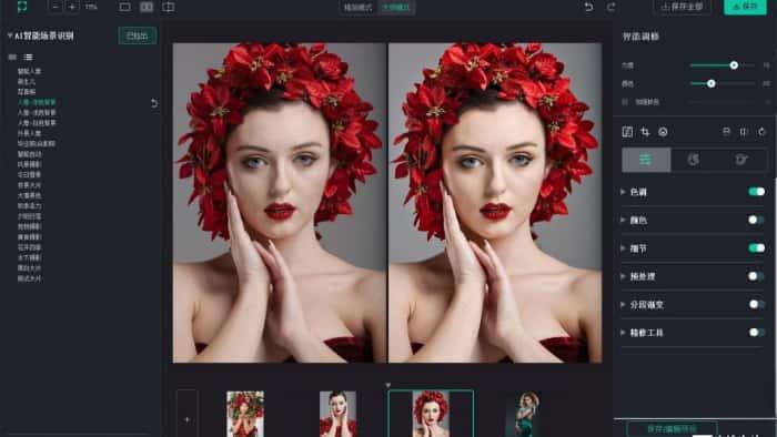 Perfectly Clear WorkBench(图像修复工具)v4.8.0.2857中文