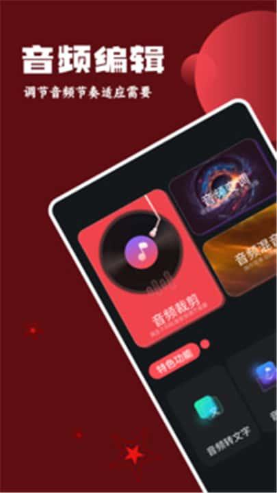 柠檬音乐app安卓版v1.0.6