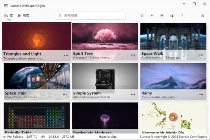 Sucrose(壁纸引擎)v25.11.20.0官方最新版