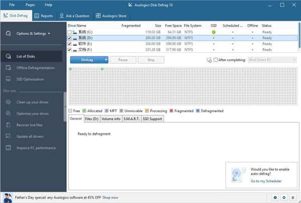 Auslogics Disk Defrag(磁盘整理工具)v12.0.0