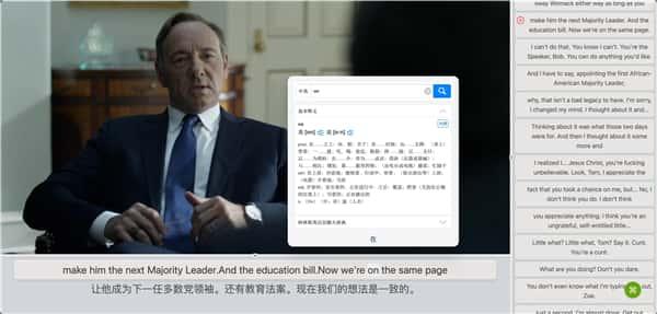 DashPlayer(英语视频播放器)v5.1.8官方版