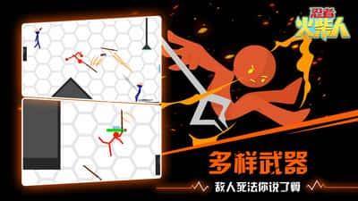忍者火柴人无限金币版v1.1.1安卓版